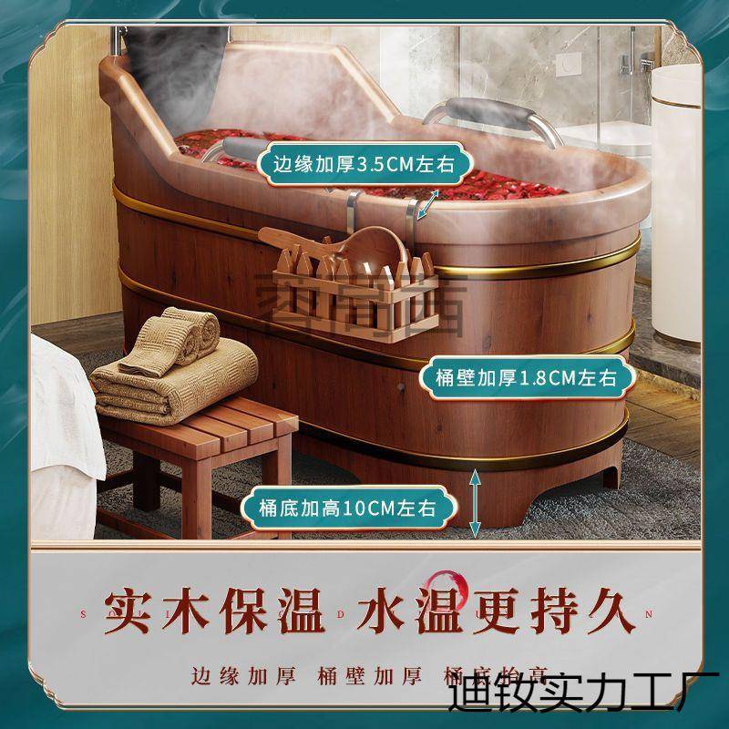 泡澡洗AL4YCB2J澡桶浴缸香人柏木大浴桶成桶年人家庭实木桶澡沐浴