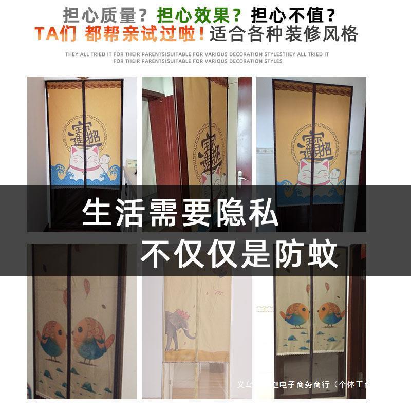 隔魔术贴防蚊布帘家用遮挡免打孔防BYS-FS-2磁窥断卧室通门风窗帘