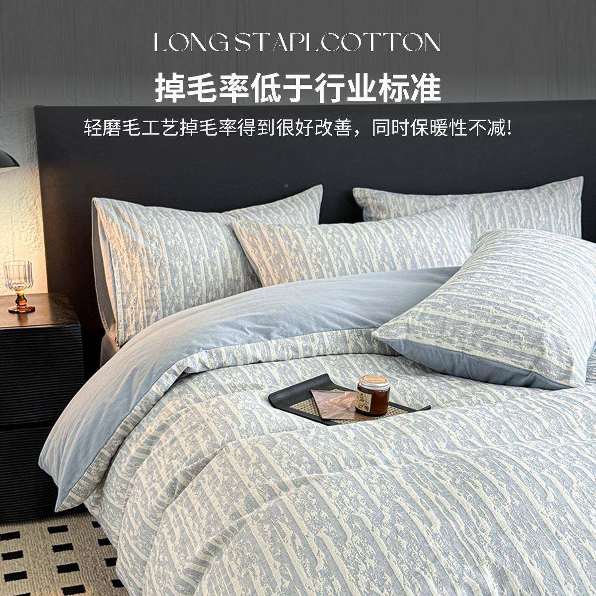 A类加厚9纯磨毛床上套四件套冬季全棉高档提花棉被单三件套床床笠,床上用品,床品套件/四件套/多件套,淘宝优惠券,粉丝福利购,淘宝优惠卷