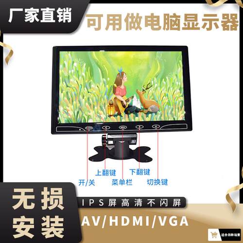.1寸车载家用-101触0摸按键高控清显示器AVHDMI监电脑V1GA显示屏