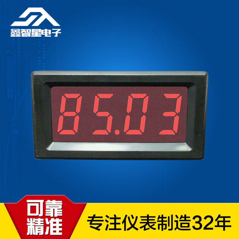 ST26S数显电流表头4-20mA通用