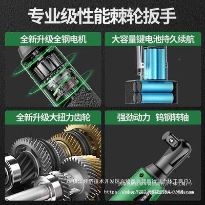 德无品牌/直角锂电汽棘轮电动扳国手90度电式大扭力修角向充快速