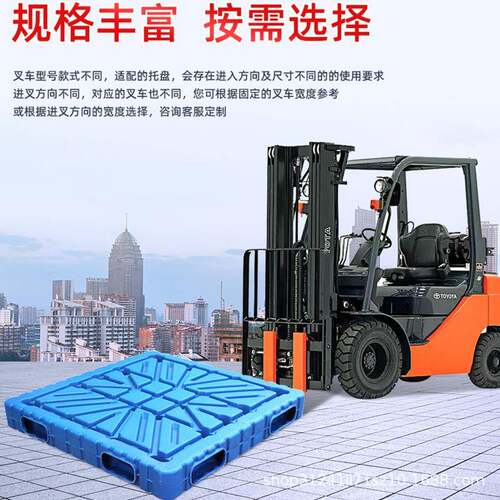吹塑双面托盘板塑料盘托加厚塑PDM胶托盘平双防面托盘厂家滑