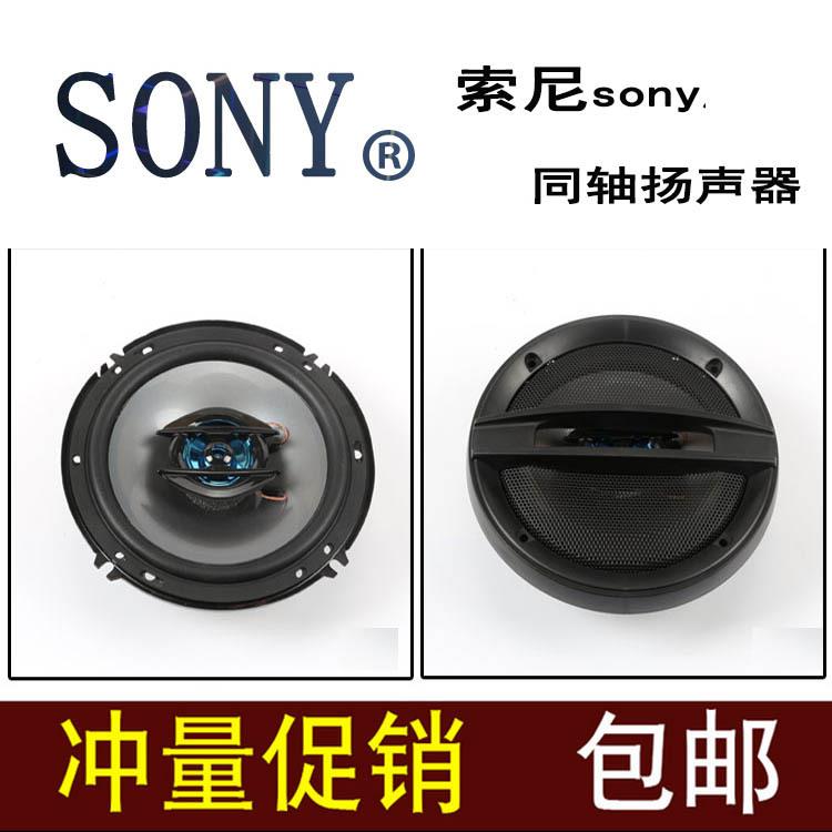 6汽车音响喇叭45寸寸.5寸6*9寸XO-1067同寸轴喇叭扬声器6重低音
