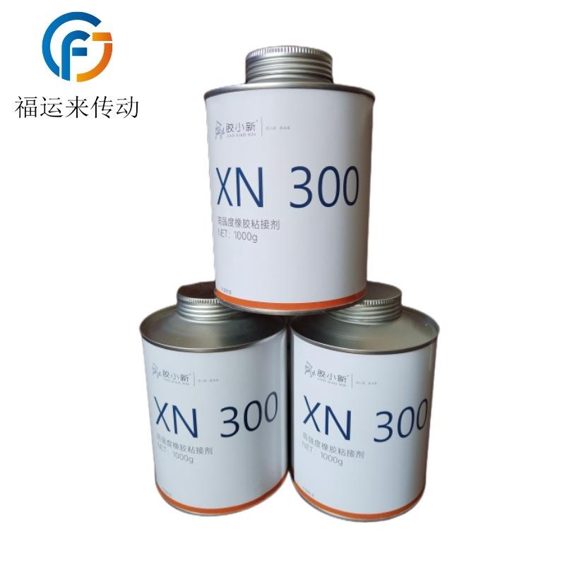 输送带冷胶水橡胶传送XN-00带接头尼龙带合粘剂粘快速冷粘胶滚筒