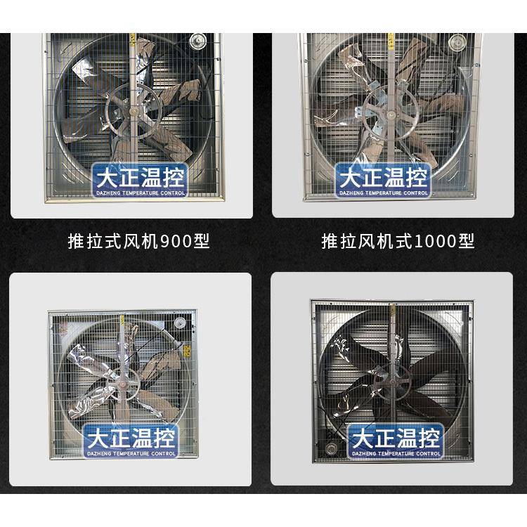 负压风1250型机叶工业排气扇方热形带百畜牧风机散风矿扇场降温
