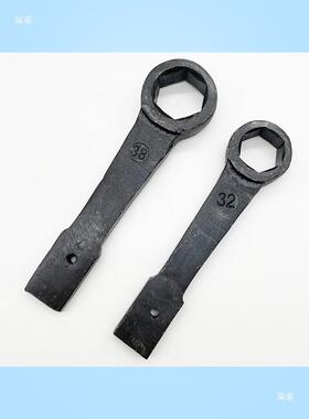 注塑射嘴扳手料喷头喷嘴六工角卸拆装拆板手敲击机扳手IFE具配件