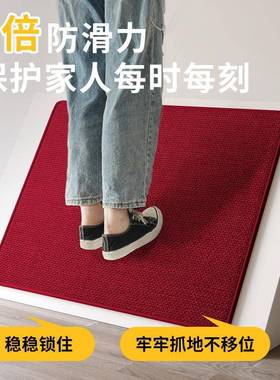 入门地垫地红色进户门毯家门口防滑脚垫耐脏门垫玄用989898关垫子