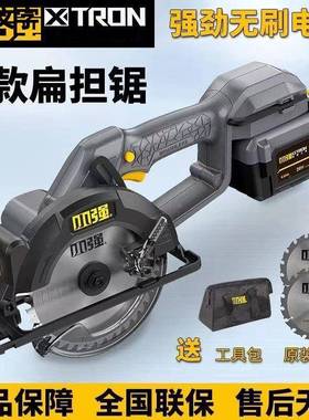 小强PEC锂电锯电动5扳手手提锯电锯88木工锯切割机5.5工寸电动具