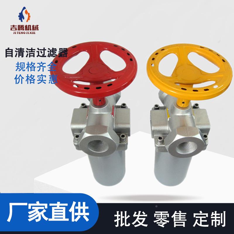 厂家供直氨酯片隙式过纹滤器螺连接聚DDN40N40聚氨酯自清洗过滤器