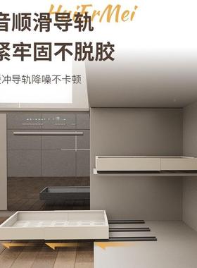 厨能四面伸碟缩房抽拉架CH251111多功橱柜下水槽调料碗收纳架抽屉