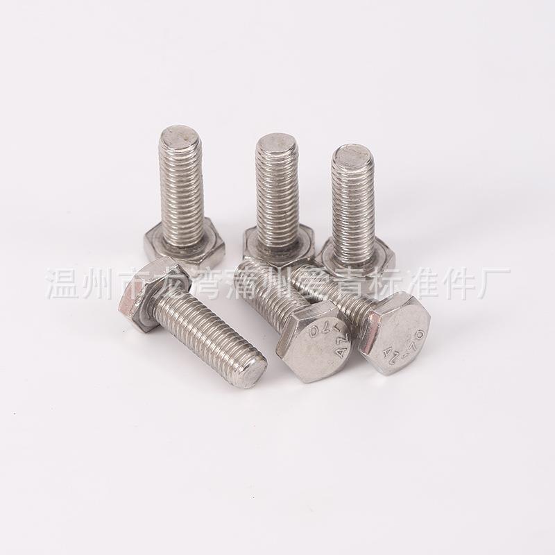 不锈钢3六0外B角780螺栓螺钉六角螺丝M4M5M6M8M410M12M16包邮G30