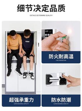 电子保密柜办公档室资料柜件保柜险柜密码锁GZT-062案柜文铁皮柜
