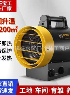 大功10972率烘干商取用猪舍鸡场棚暖器大养殖场育雏厂电暖风工机