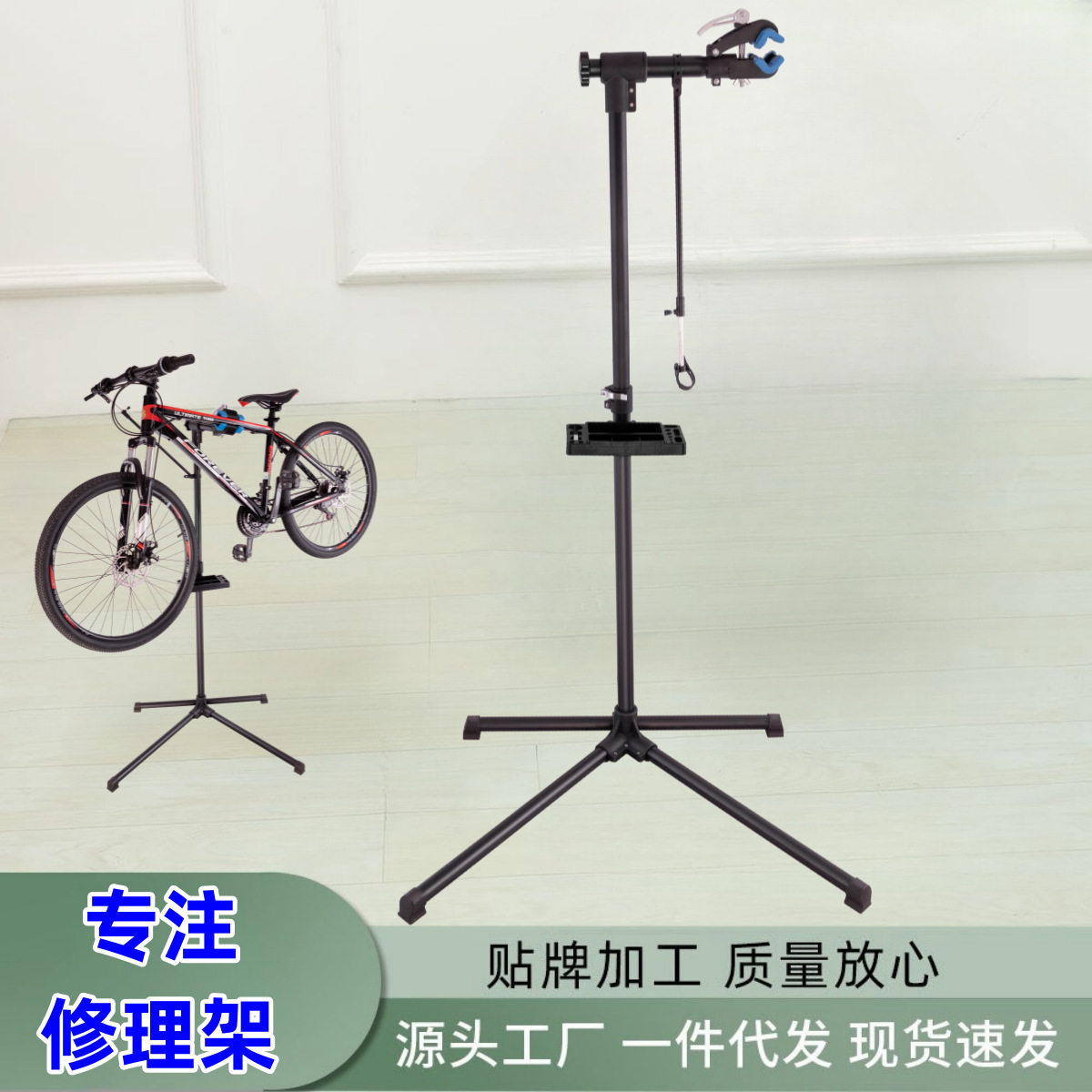 自行车维修架 山地车折叠式升降修车台公路车修理架单车修车工具