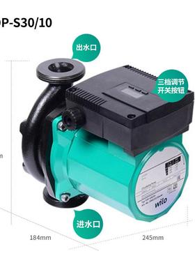 ILO乐TWO系P-RL25/4177.5热水管道高温统200-30威0平方热源循环水