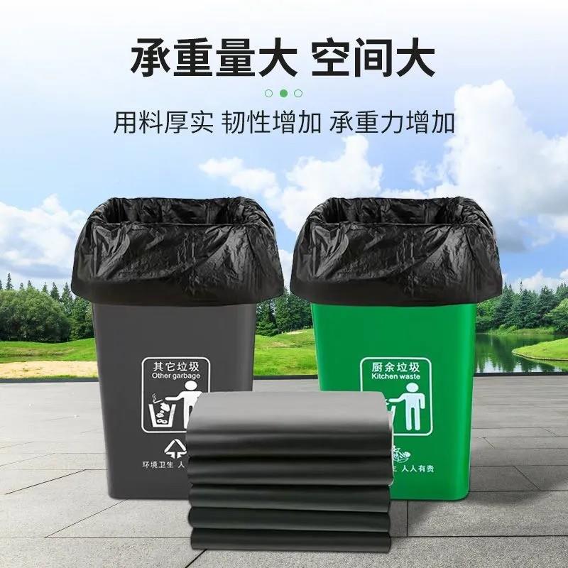 加厚物平口垃圾袋240升料桶用120*14业0大号分类L01塑垃圾袋大子