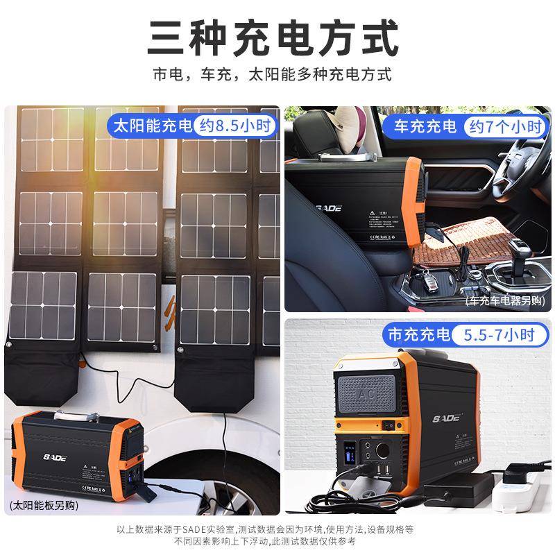 移動電夜市攤1地電源應急605照明工業電源大功率10V源太陽能充電