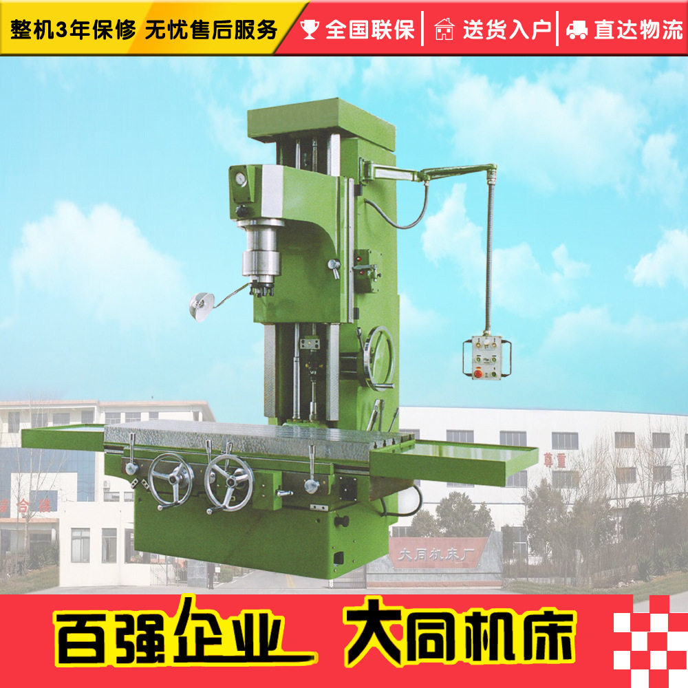 T7220C立式精镗铣床精密加工