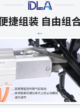 无品牌/机器人定模取件大力夹双行程夹D持器DRZ2-1G4鼎凌LA抓手配