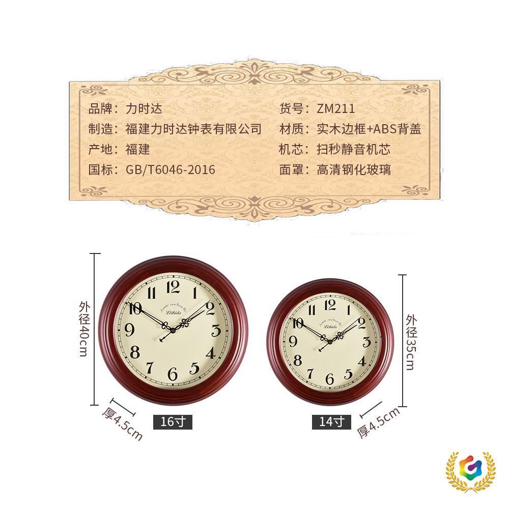 ?欧钟式钟实木现Fh(#g^l#代简约复古静音表挂钟厅时中式木质客创