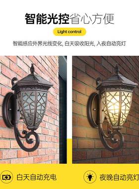 太阳能HDS-BD21壁户外防水美式灯新中式大门室外别感墅花园庭院灯