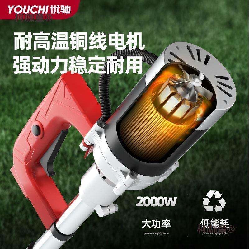 电动机草机充电锂电除草割机背负式GHJ大功率割灌小型果园麦开荒