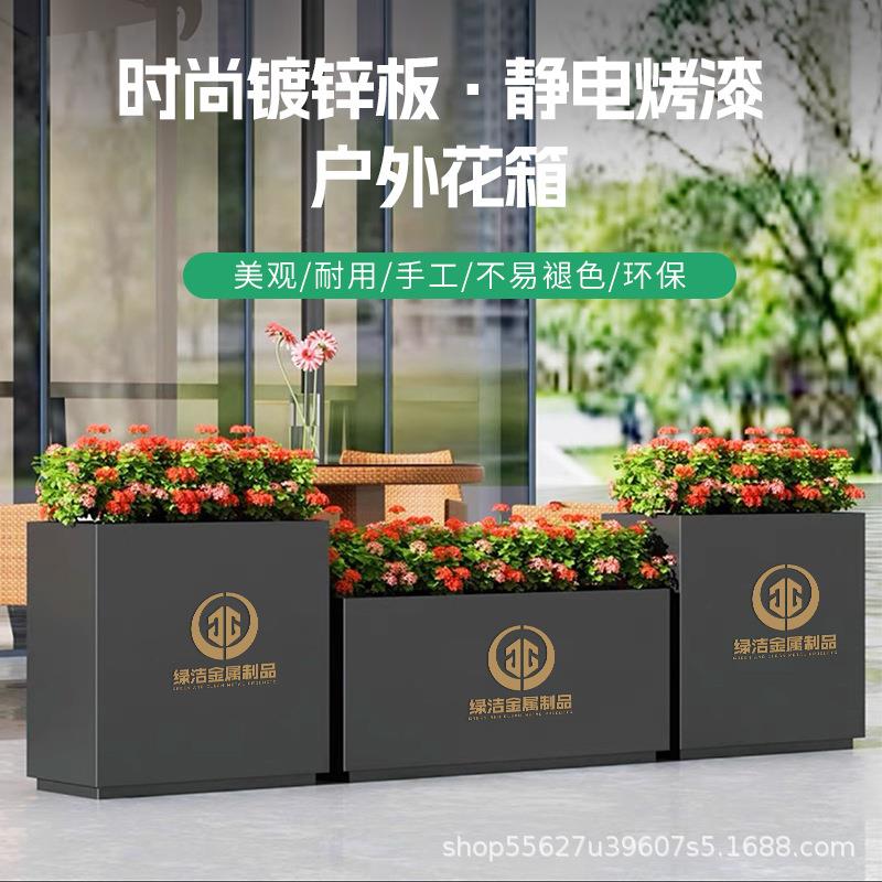 合镀锌钢花箱组成品不锈钢花槽外槽组合售花楼部394花箱制户作源