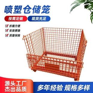 折叠塑储笼铁笼移动流金属周转箱仓折叠铁框蝴217蝶笼喷物仓储笼
