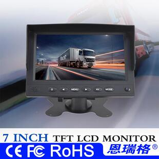 7寸车载TFT显示器ad/cvbs通用货车后大ERG-0495巴9-3V倒车h视监控