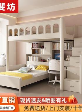 Fls交错PJ5NBsw5上床错位层型双式床小户型双人上下铺儿童床下高