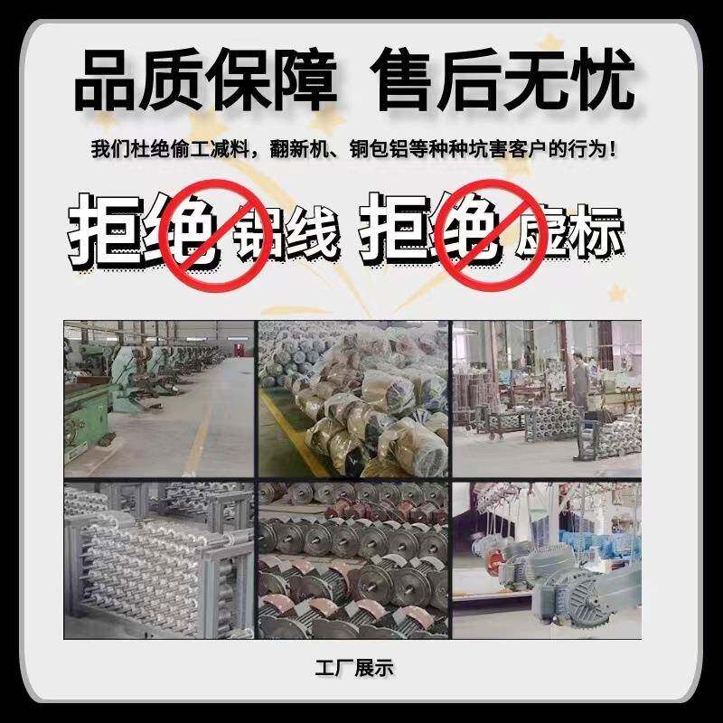 现货0GXC01转三相异步电4机铜YE铁壳工业电机低噪线圈电机交流