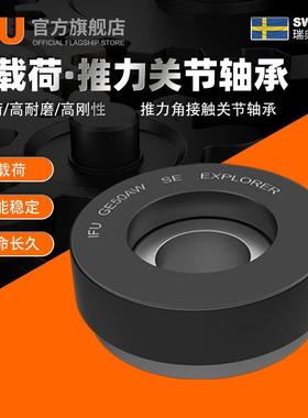 进口推893力关节轴GX30TG35XTGX40承TGX45TGX5T0GX60T