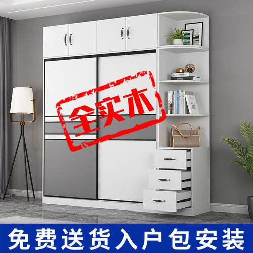 门实木推拉二门门衣柜简约生态板家用移咨询客服三门式整欧体衣橱