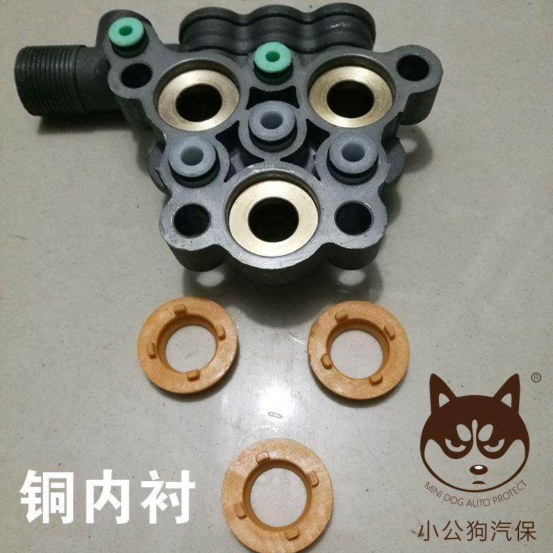 洁普斯F2028FF洗车机水泵头维修配件清洗机泵盖机头高压泵组3件