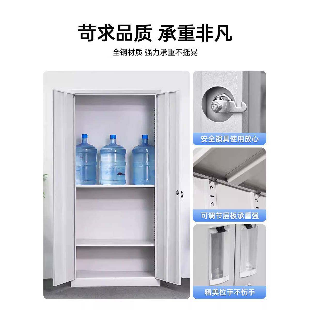 钢计财务凭证柜4561通玻文件资料合同档案柜办会公室制铁皮储物柜