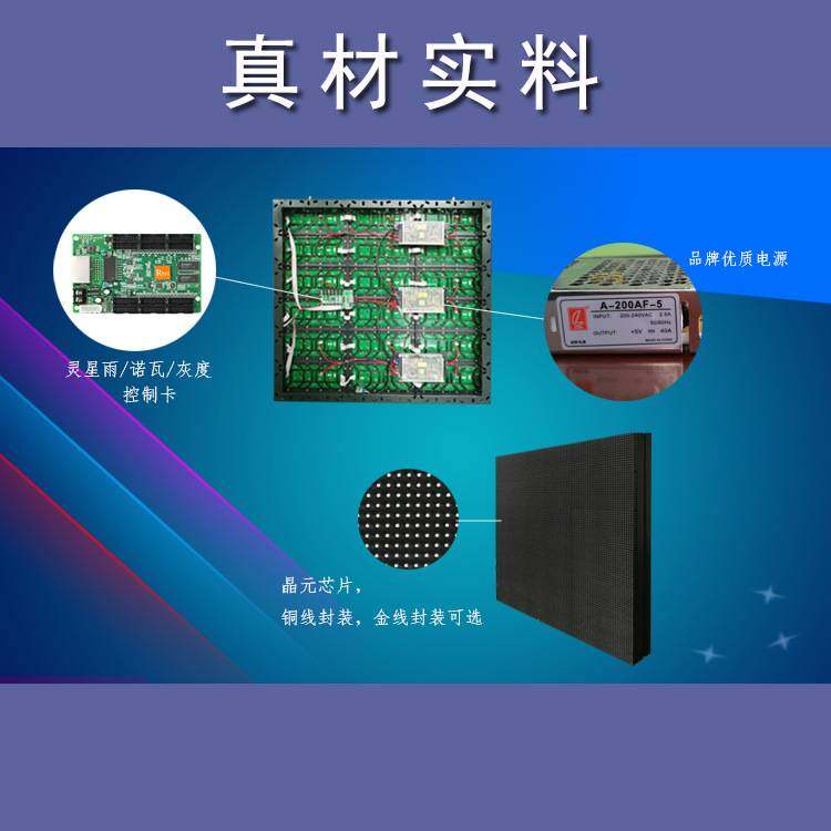 led显示屏全彩led显示屏室户外led屏电子屏裸眼3d广告高清大屏幕,玩具/童车/益智/积木/模型,垂直悬浮玩具,淘宝优惠券,粉丝福利购,淘宝优惠卷