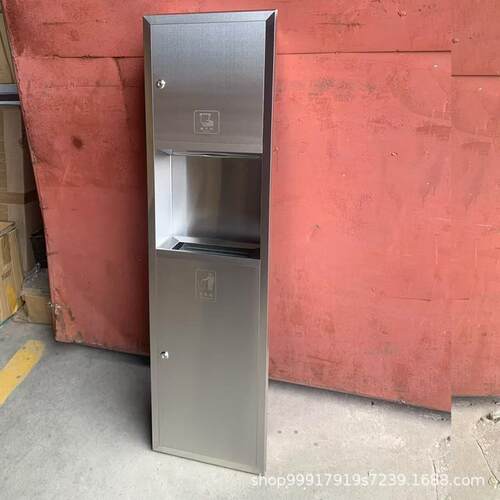 厕不锈钢二一垃圾桶4间s店卫生入墙垃圾桶合抽AL-AK165纸架嵌入所