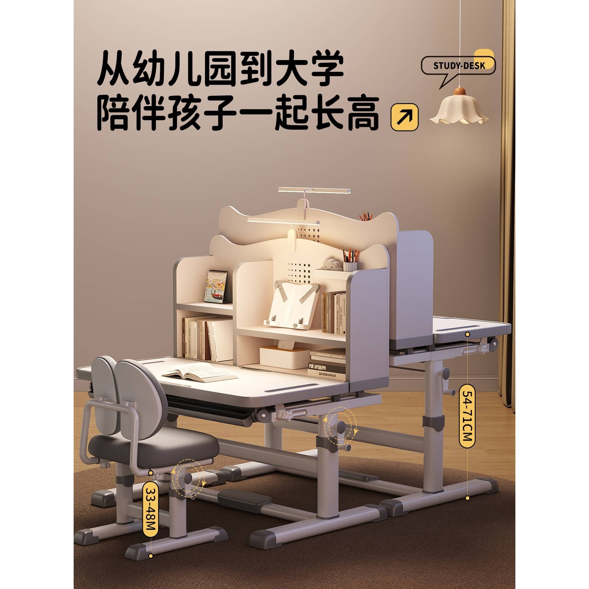 2025新款儿童学习桌小学生家用写字书桌小孩专用桌子升降桌椅套装,玩具/童车/益智/积木/模型,垂直悬浮玩具,淘宝优惠券,粉丝福利购,淘宝优惠卷