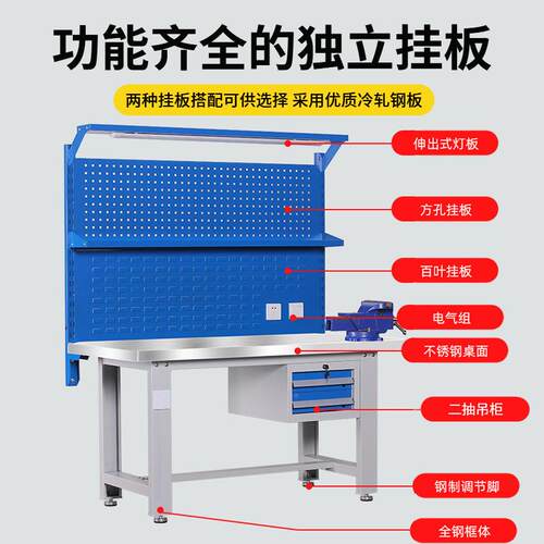 不钢工作台重型钳检工工工作台防静电作台车锈间操作验桌学532生