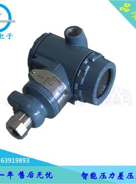 WAN-显3051KDP电容式压力变送器BTR智能型高精度压差数差压变送器