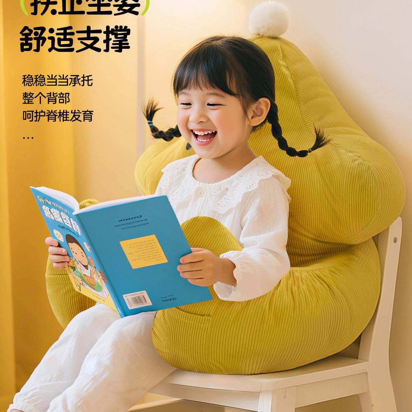 童飘床头阅读靠垫男孩女靠孩榻榻米窗背FS75945可拆洗床儿头软包,居家布艺,抱枕被,淘宝优惠券,粉丝福利购,淘宝优惠卷