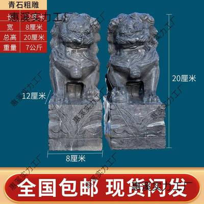 I25墓地石狮W子一对公墓墓前坟前墓碑狮然子天BMbCbTfM石材精防腐