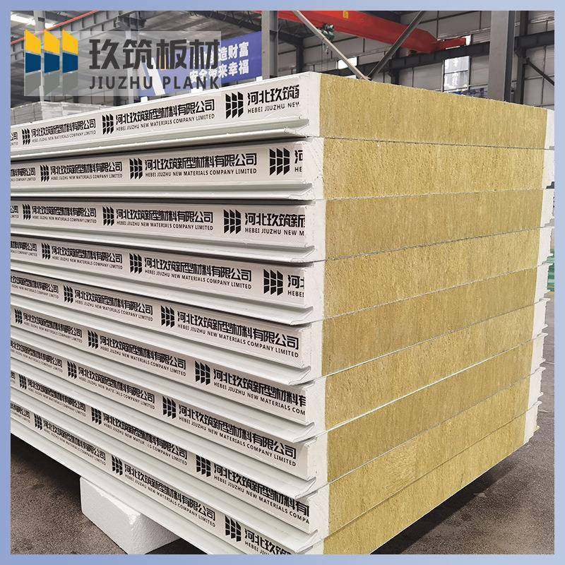 玖25筑5夹公分企口聚氨封边岩棉复横合板彩钢芯侧封酯装板保温50m