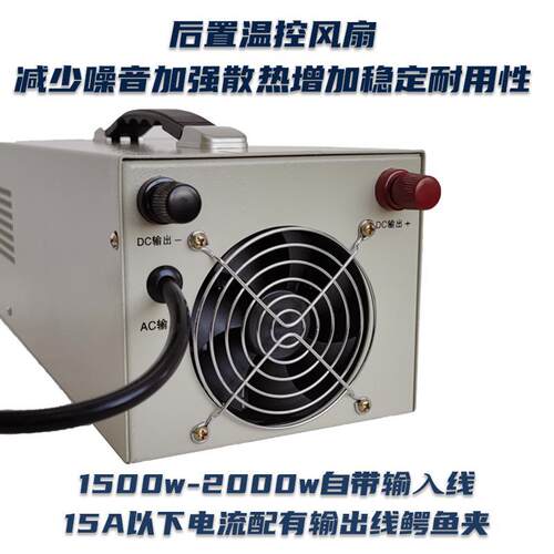 可调2000流4W大功率开关电源588交流转直2V48vv300V6001000v高压