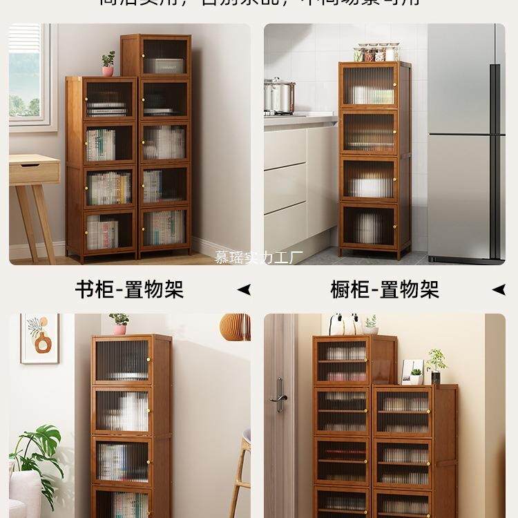 厨房架置物架带门落地夹缝收家用多纳功MYMCZMZM能翻盖柜窄高储物