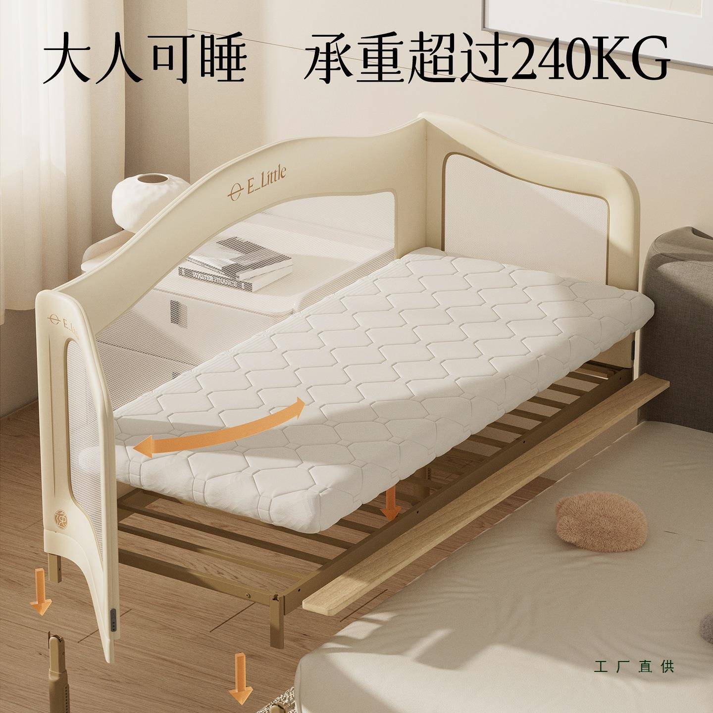 逸乐床途M4婴儿宝儿童边宽拼加接宝床大人无缝衔985接铁艺折叠可