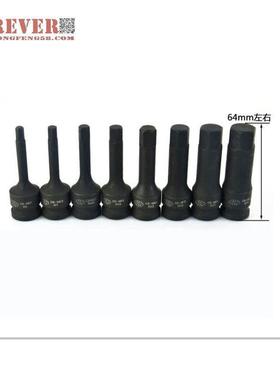 8件H型套铬钼钢连批头套筒工具盒HF425-81008体A2