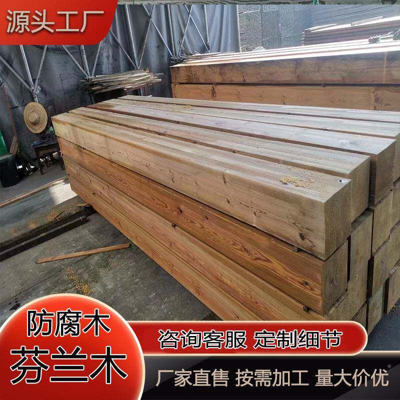 露芬腐兰防木木木板龙骨木条木方户外地板IJM栅栏台楼梯踏步板鸽