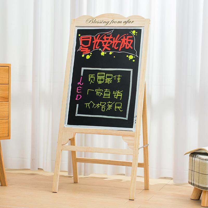 实广告告版展led发云彩款（光黑板小黑板商用示板立木式广版摆摊